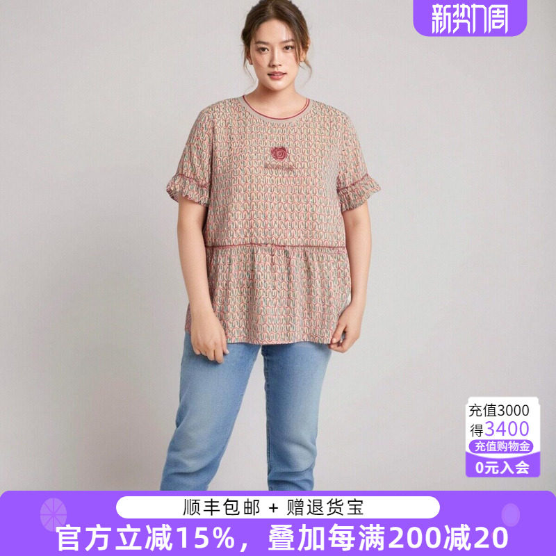 胖太太大码女装夏季新品碎花雪纺圆领荷叶袖上衣打底衫723216010