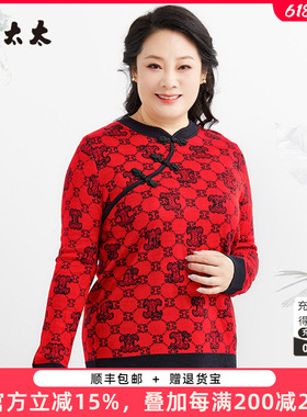 胖太太大码女装秋冬季新款时尚中国风立领针织衫舒适潮624301610