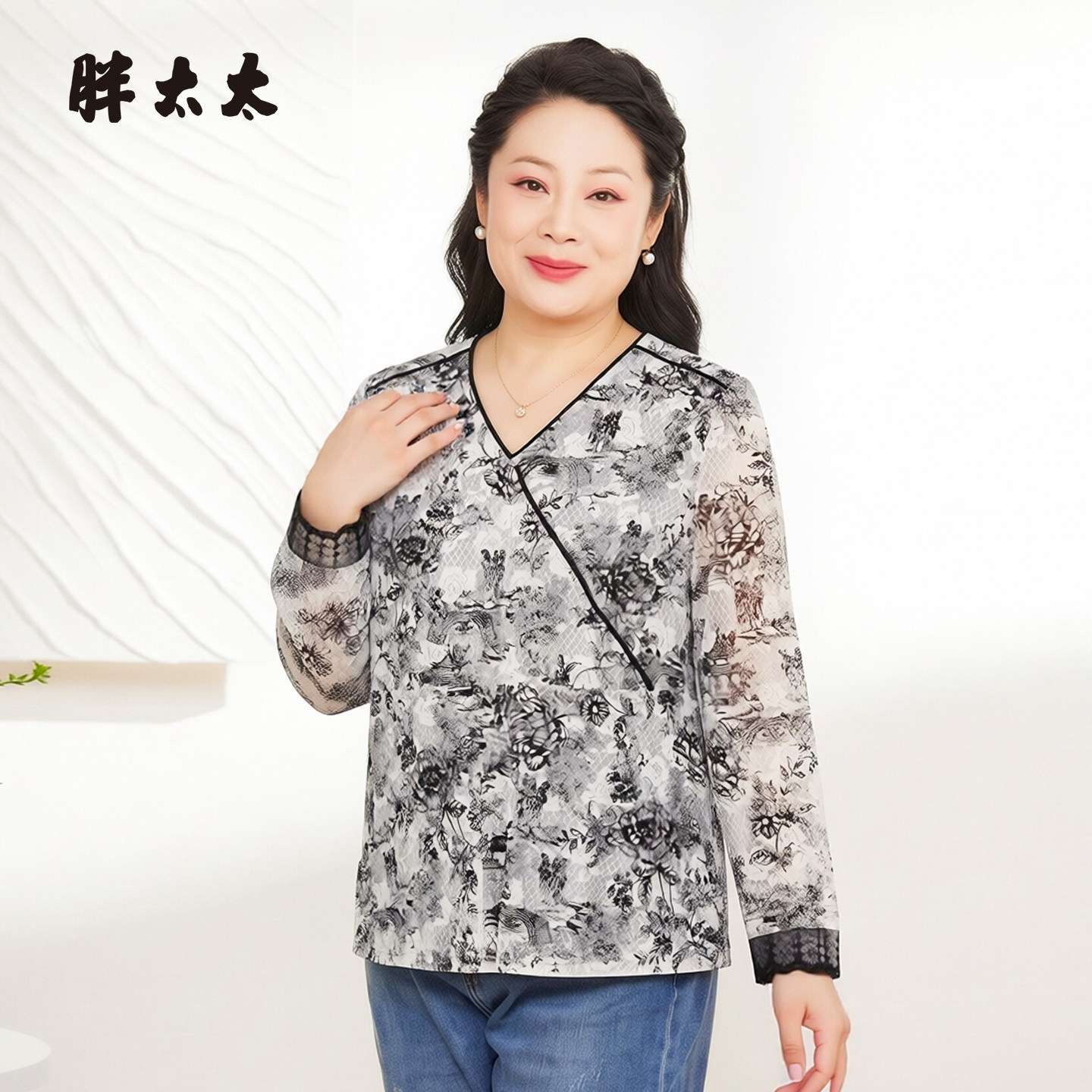 胖太太大码女装夏季新品长袖小衫