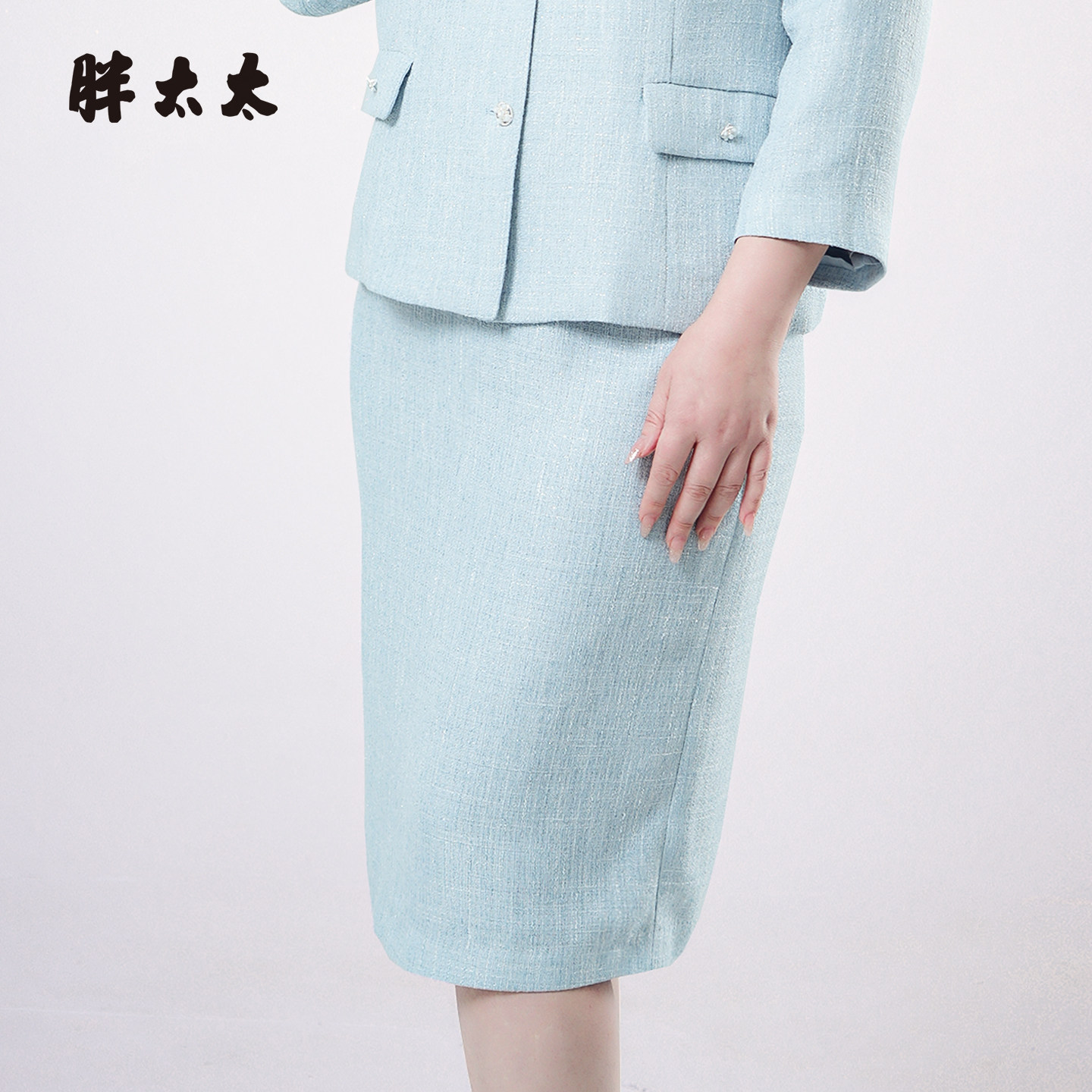 胖太太高端大码女装春季新品高腰时尚百搭套裙半身裙326109430