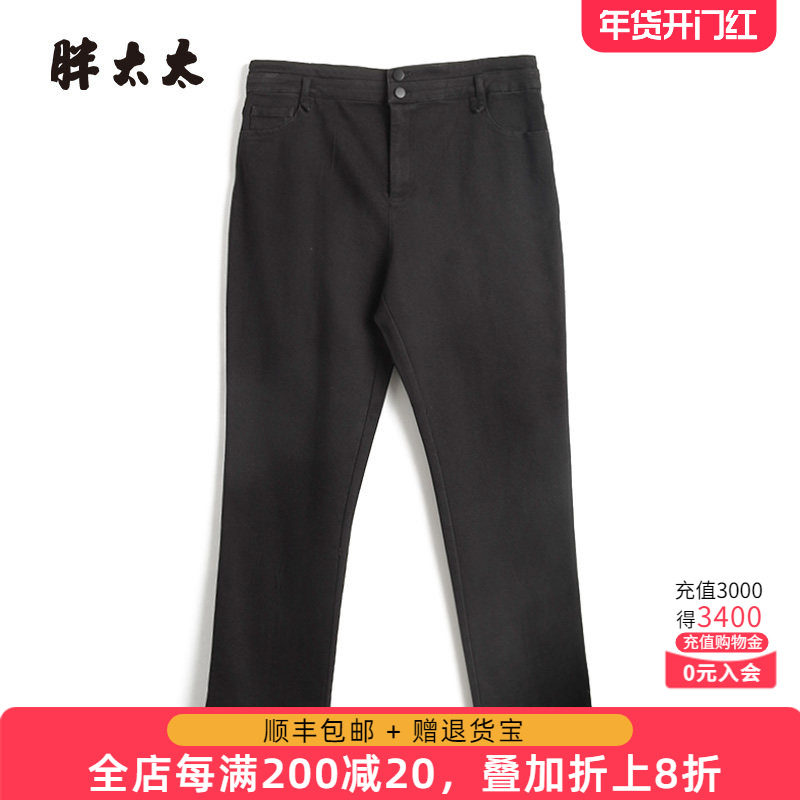 胖太太大码女装秋冬新黑色时尚弹力松紧腰牛仔裤潮424318221,女装/女士精品,大码裤装,淘宝优惠券,粉丝福利购,淘宝优惠卷