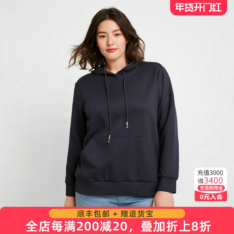 胖太太大码女装秋冬款时尚深蓝色宽松连帽卫衣休闲上衣724108010,女装/女士精品,大码内搭,淘宝优惠券,粉丝福利购,淘宝优惠卷