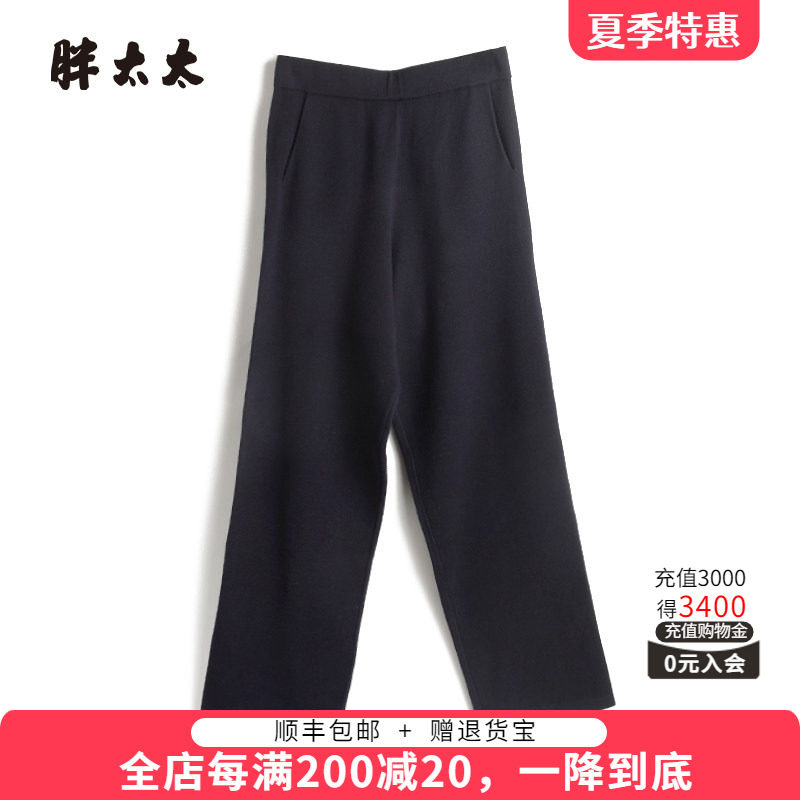 针织长裤胖太太舒适