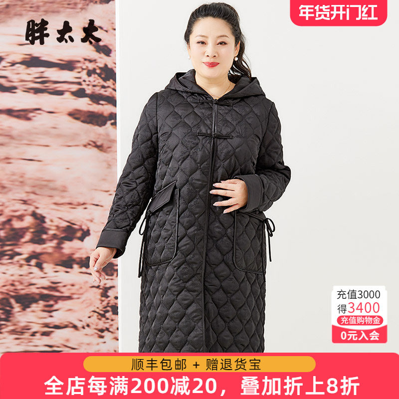 胖太太大码女装秋冬季新品中国风连帽棉服中长保暖外套824408611,女装/女士精品,大码棉服,淘宝优惠券,粉丝福利购,淘宝优惠卷