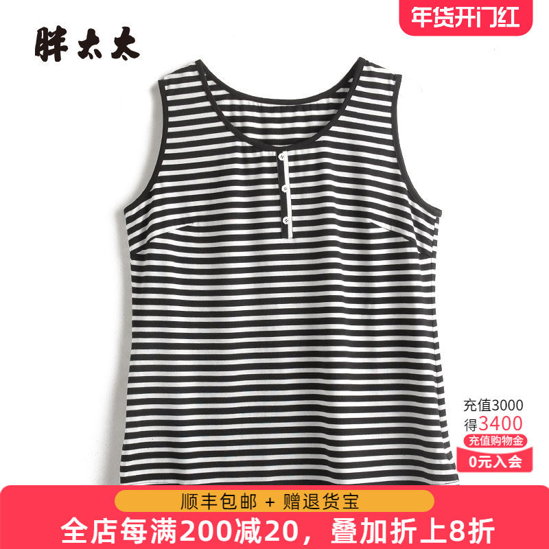 胖太太大码女装春季新款无袖背心上衣时尚妈妈中年舒适825208710,女装/女士精品,大码内搭,淘宝优惠券,粉丝福利购,淘宝优惠卷