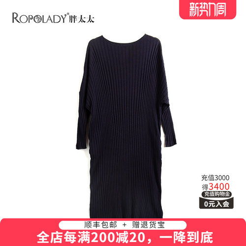 胖太太大码女装春季ol针织连衣裙
