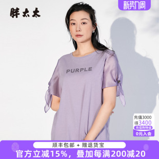 圆领上衣字母图案短袖 胖太太大码 新款 夏季 T恤休闲潮825208511 女装