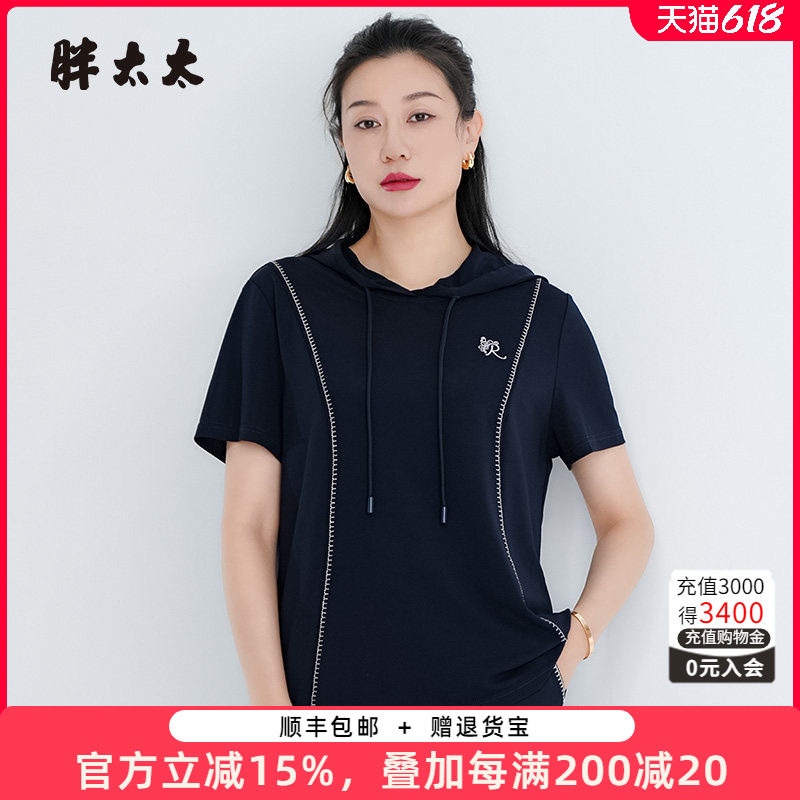 胖太太大码女装夏季新款蓝色连帽卫衣上衣T恤薄款短款潮425202710