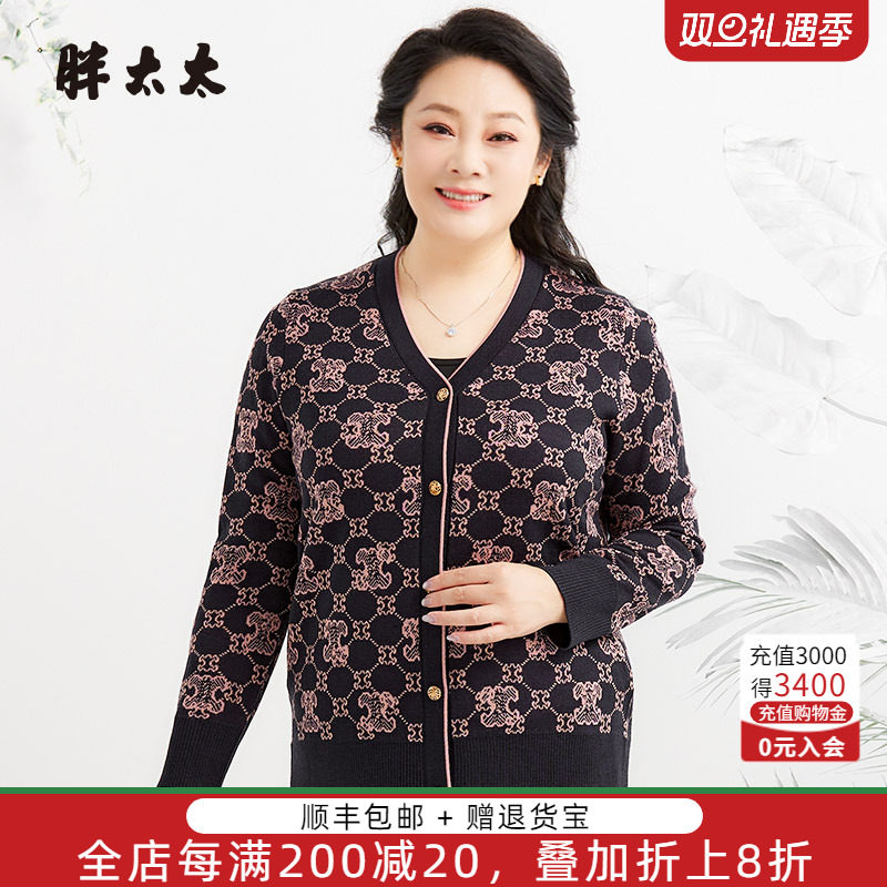 针织衫胖太太几何图案V领