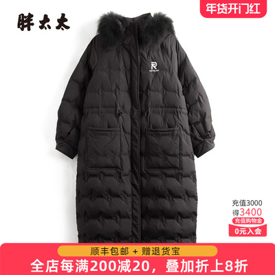 胖太太羽绒服貉子毛领韩版中长款