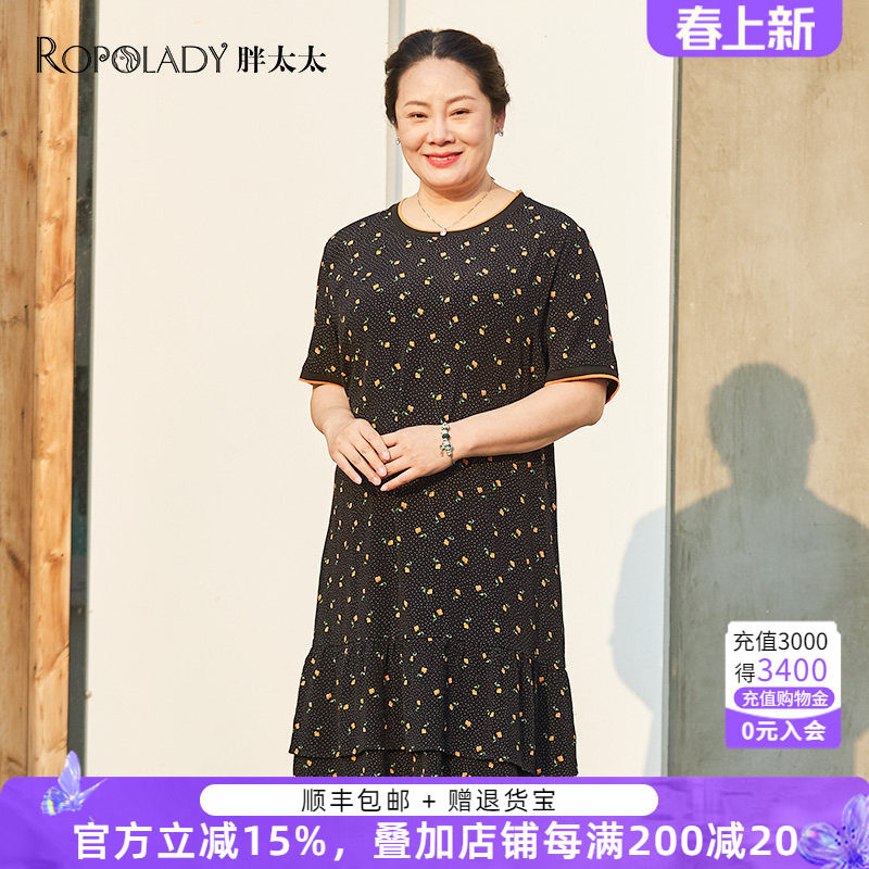 胖太太大码女装夏季新款圆领碎花通勤黑色中长连衣裙潮823108140