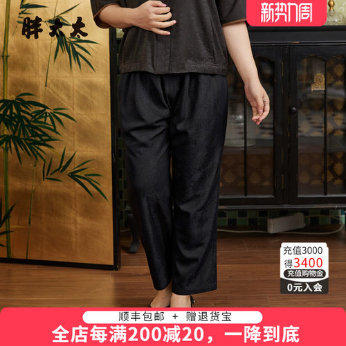 胖太太大码女裤九分裤夏季新品