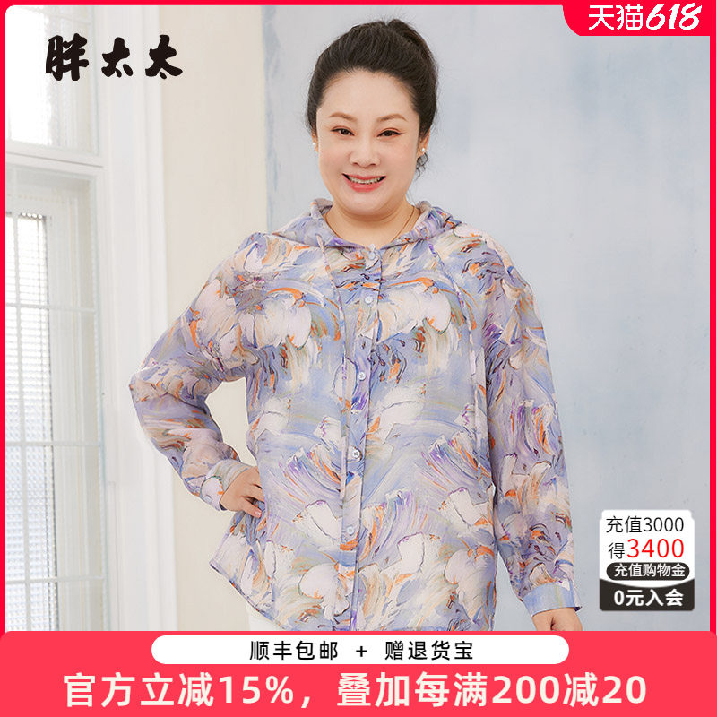 胖太太大码女装春夏新款时尚花朵短款外套宽松防晒衣薄724216810