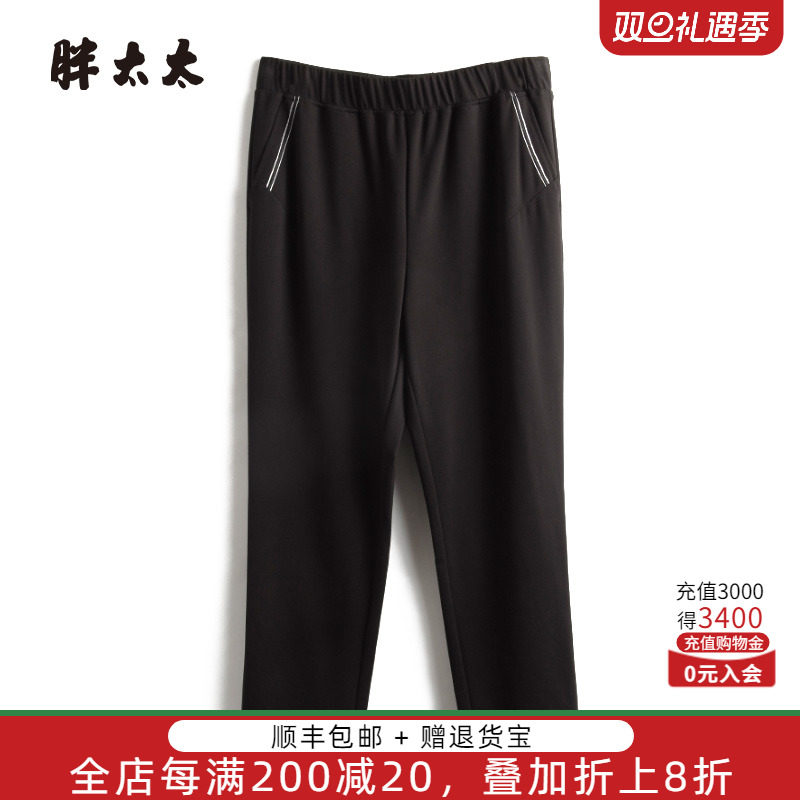胖太太大码女装春装新款休闲裤运动长裤妈妈款打底裤潮323113520