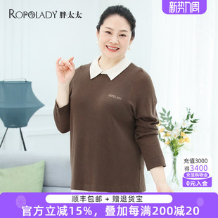 OL气质撞色宽松针织毛衣622301410 秋冬新款 胖太太大码 女装