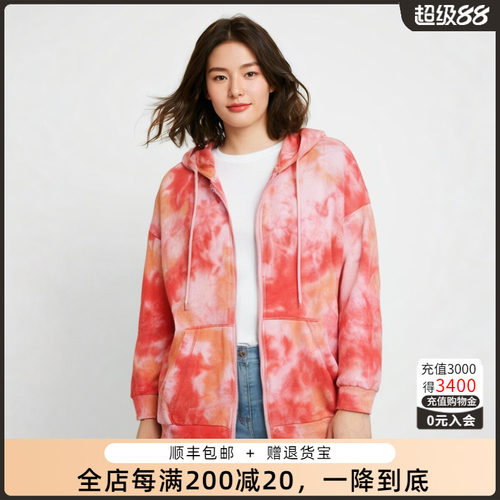 胖太太大码女装秋冬扎染卫衣