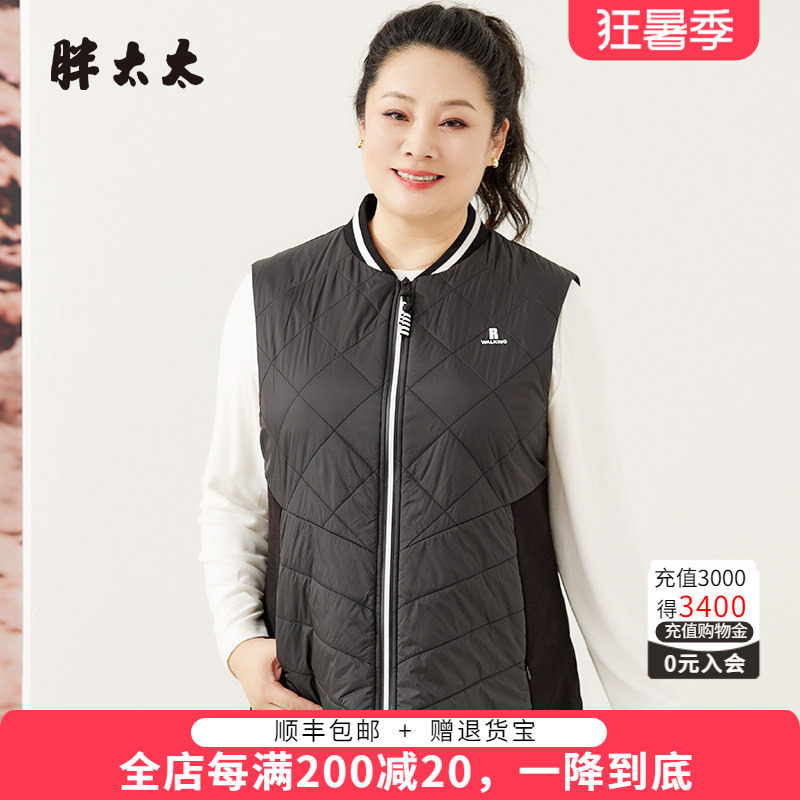 立领马甲胖太太休闲保暖
