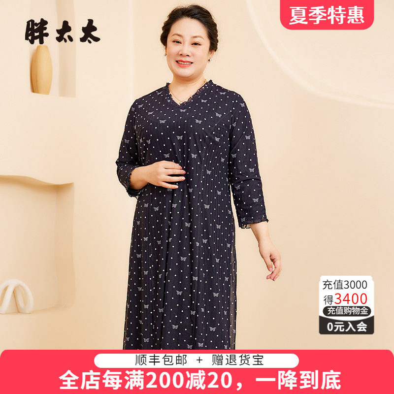 胖太太V领设计薄款韩版宽松