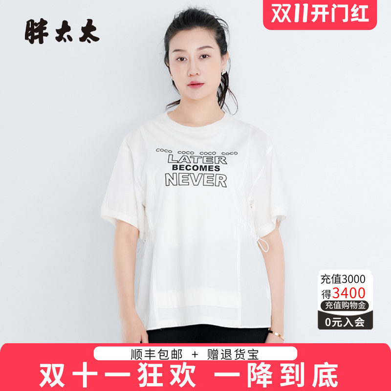 胖太太T恤宽松字母