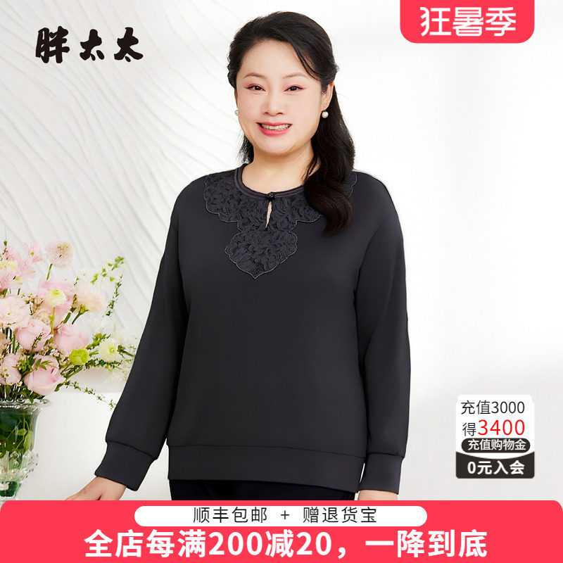 胖太太大码上衣T恤宽松舒适