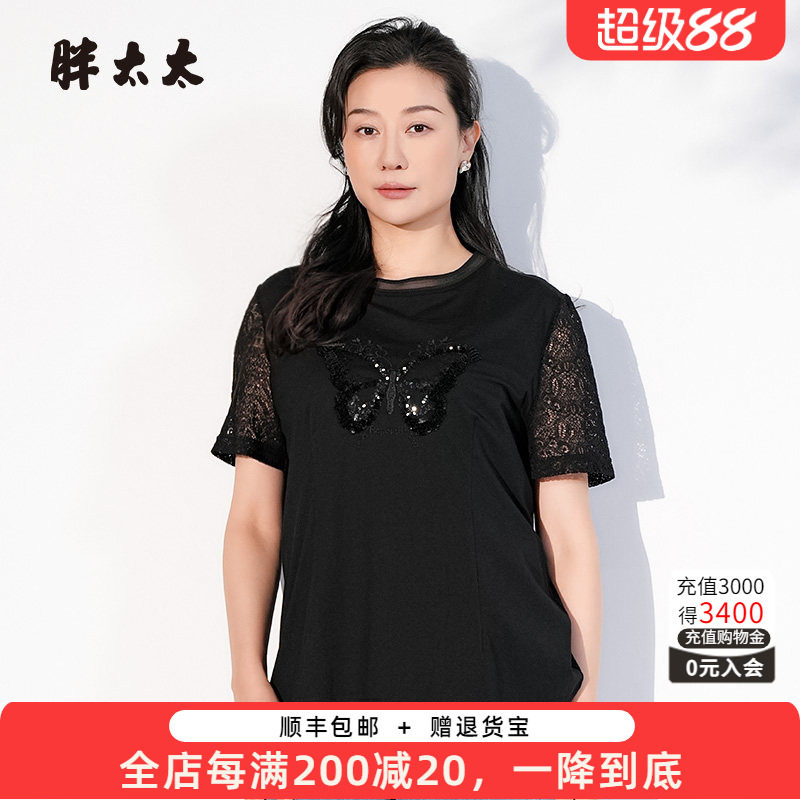胖太太T恤蝴蝶图案