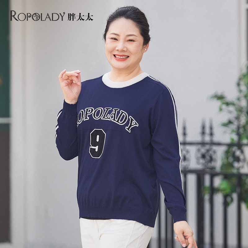 胖太太大码女装春装新款时尚蓝色字母针织衫圆领上衣潮423114410