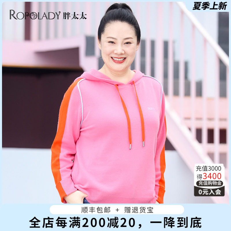 胖太太羊毛衫适中休闲宽松撞色