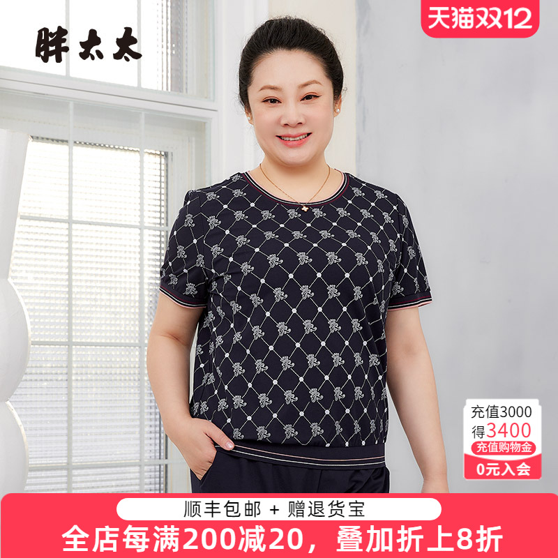 针织衫胖太太圆领花色随身