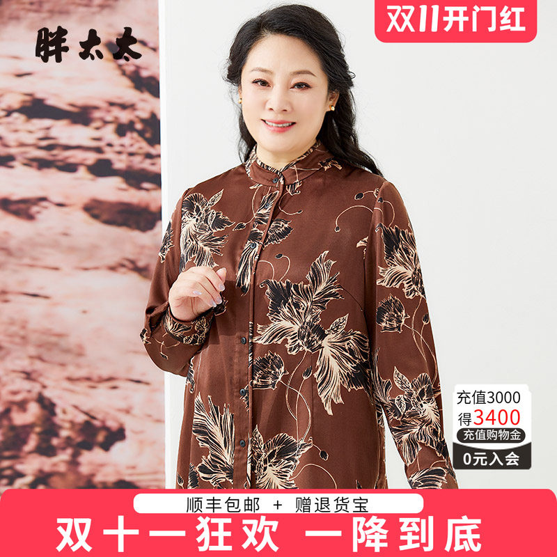 立领衬衫胖太太花色图案