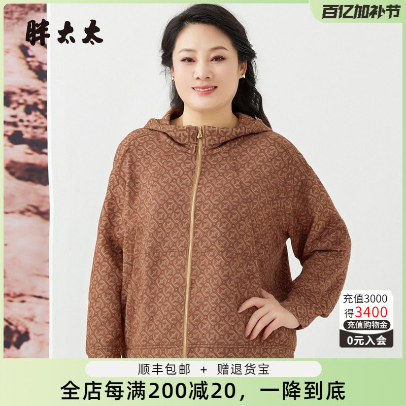 胖太太大码女装连帽拉链卫衣满印老花显瘦春秋休闲外套725305010