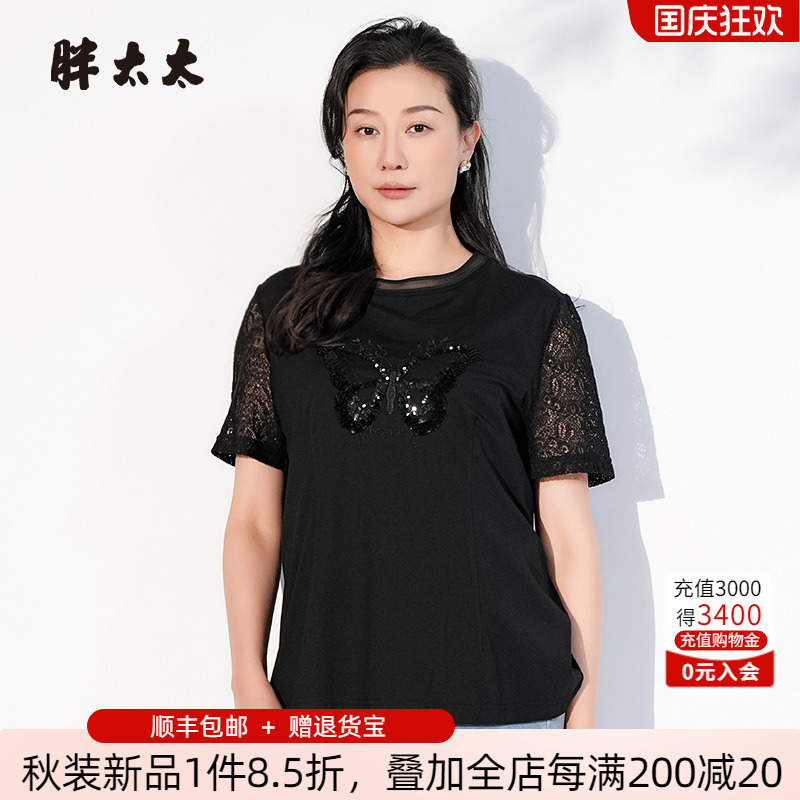 胖太太T恤蝴蝶图案