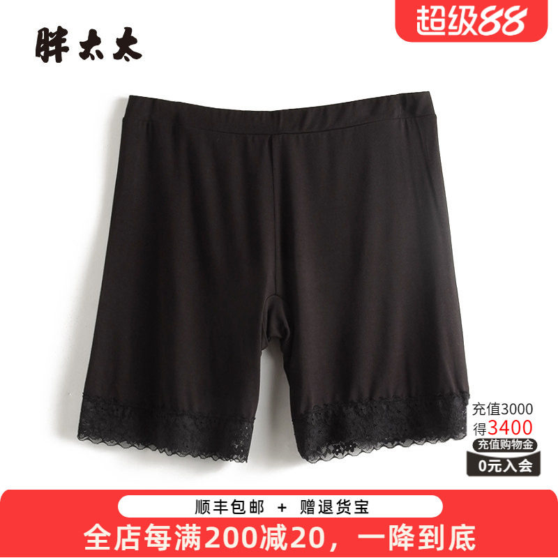 胖太太大码女装夏季新款蕾丝短裤宽松弹力打底裤安全裤424320420