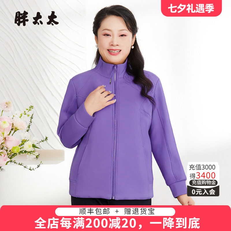 胖太太大码秋季新品时尚显瘦卫衣