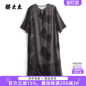 胖太太大码女装夏季新款圆领花朵图案五分袖中长连衣裙825215640