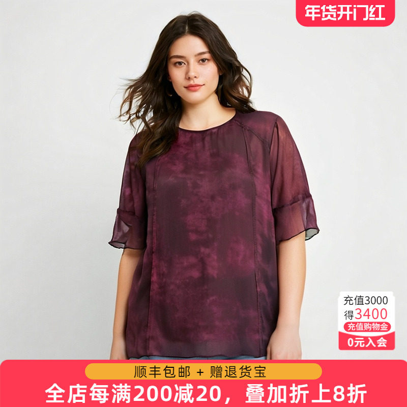 胖太太大码女装夏季新品桑蚕丝圆领五分袖套头时尚衬衫825225710