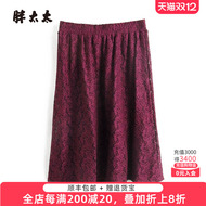 半身裙春夏季松紧腰