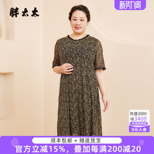 碎花图案时尚 胖太太大码 新款 夏季 中长连衣裙显瘦潮324217540 女装