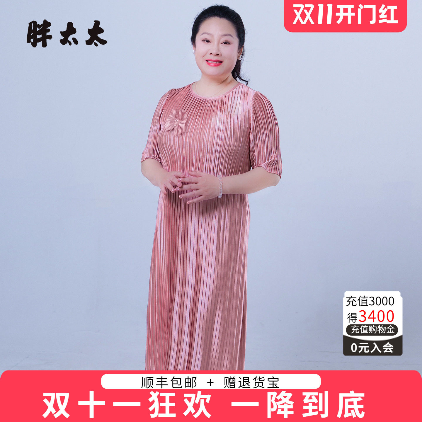 胖太太大码夏季新品长款连衣裙