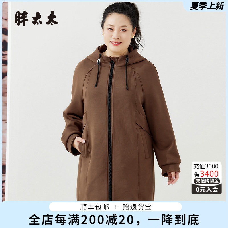 连帽外套胖太太中长款