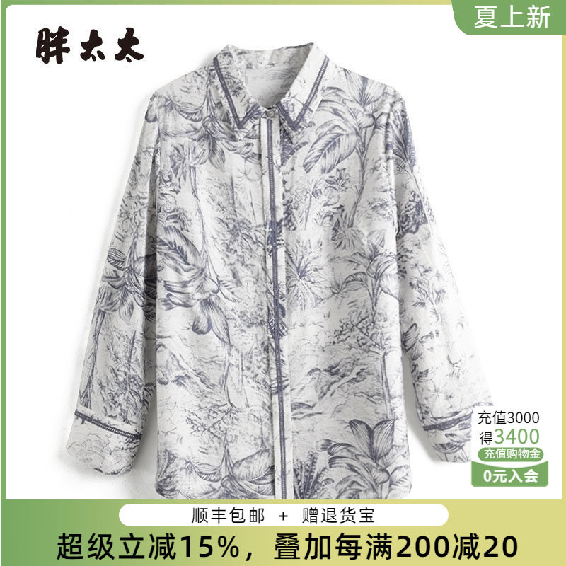 胖太太衬衫中长款