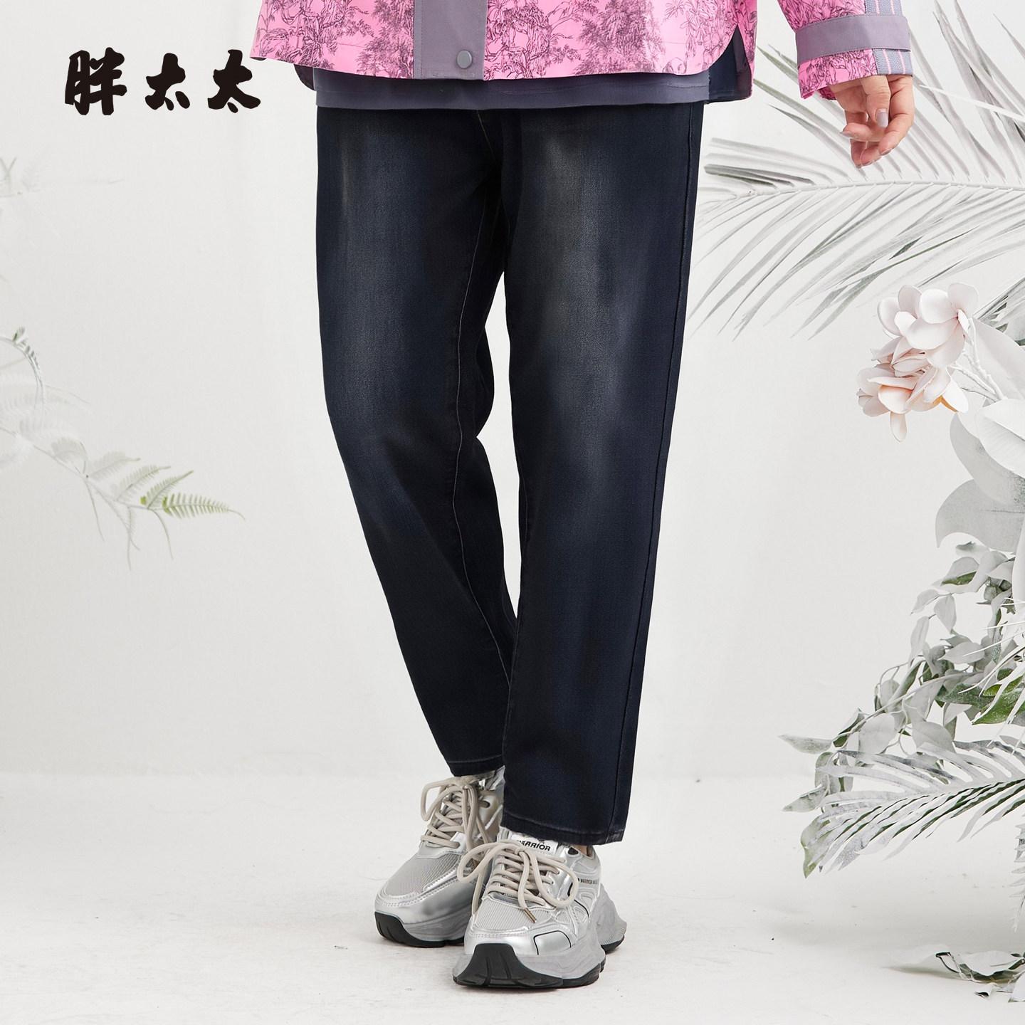 胖太太牛仔裤小脚裤女裤