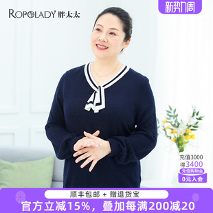 女装 保暖针织衫 秋冬季 蝴蝶结V领时尚 上衣622301610 新款 胖太太大码