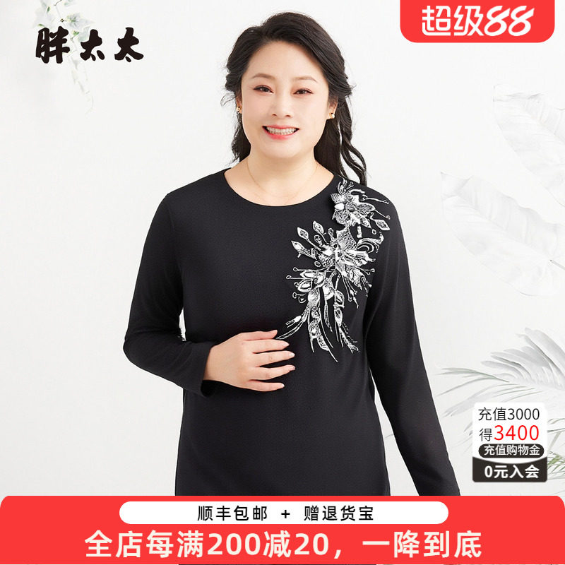 胖太太网纱T恤衬衫长袖显瘦遮肉