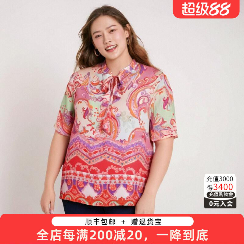 胖太太衬衫薄款宽松立领