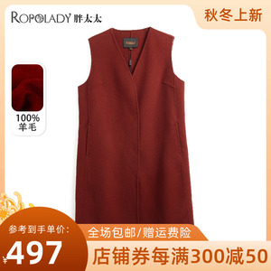 胖太太大码女装秋冬新品双面呢羊毛时尚OL款中长马夹418230410