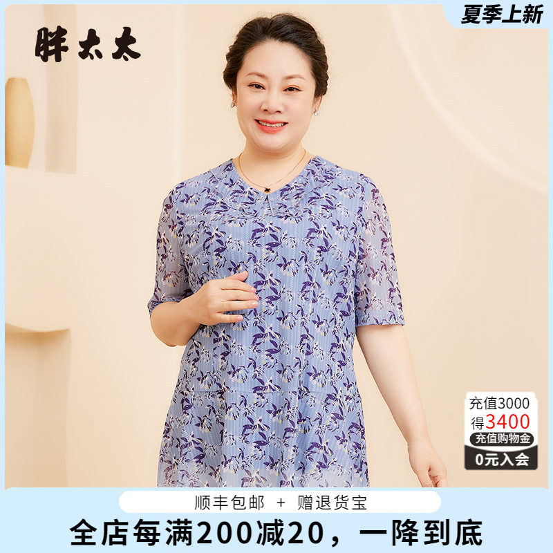 胖太太显瘦碎花时尚网纱短袖小衫