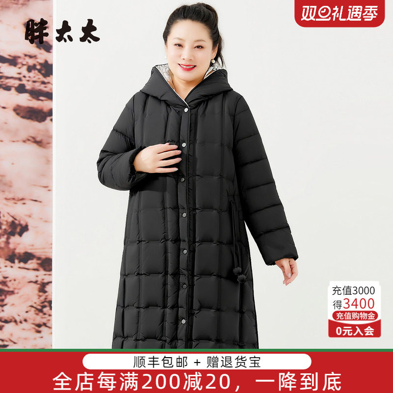 胖太太冬季新品长款连帽羽绒服