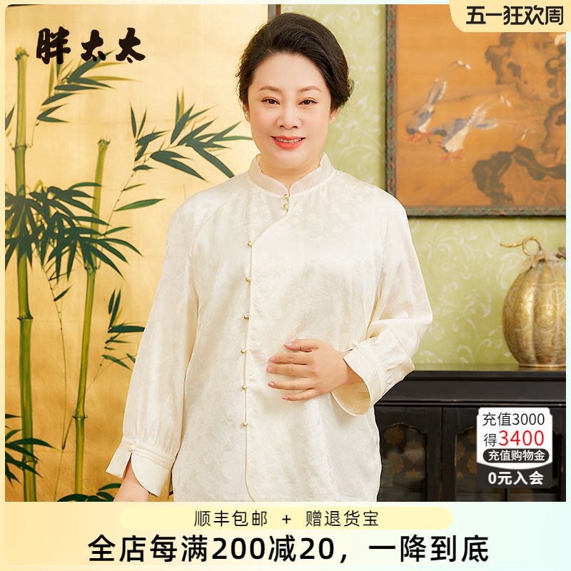 胖太太大码女装春装新款暗花色国风时尚衬衫上衣宽松潮424219210