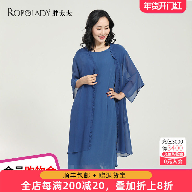 胖太太加大码女装秋夏季新品100%桑蚕丝舒适无袖连衣裙419205441