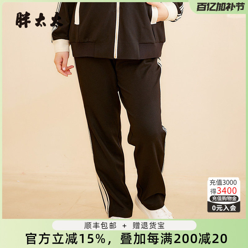 胖太太大码女装春装新款直筒松紧腰显瘦休闲户外运动裤724106720